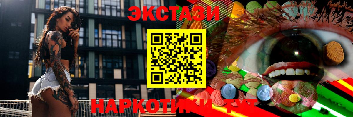 Экстази Philipp Plein Волгоград