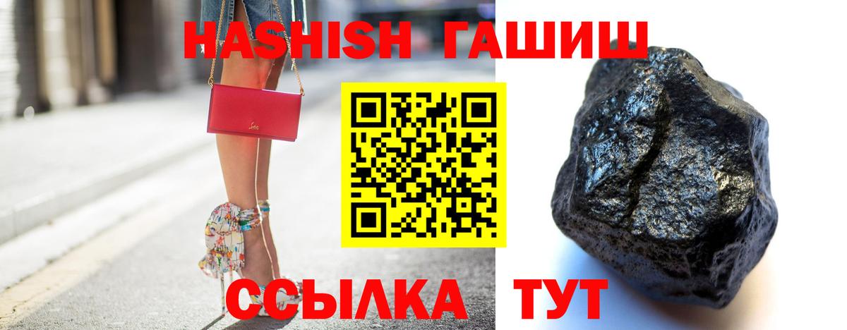 Волгоград  Гашиш  Вход с VPN  Гашиш AMNESIA HAZE  ГАШИШ гашик 