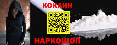 скорость Аргун