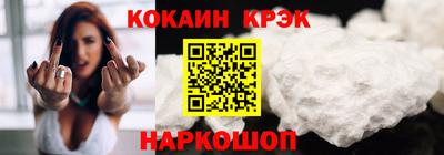 соль ск Апрелевка
