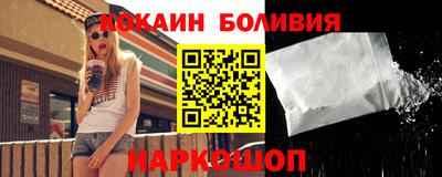 соль ск Апрелевка