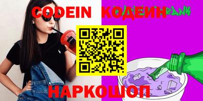 скорость Аргун