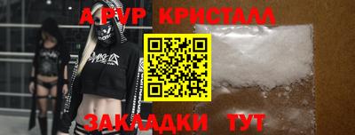 бутик Апшеронск