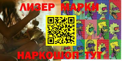 соль ск Апрелевка