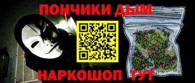 бутик Апшеронск