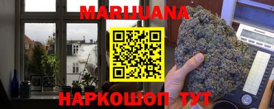 бутик Апшеронск