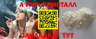 бутик Апшеронск