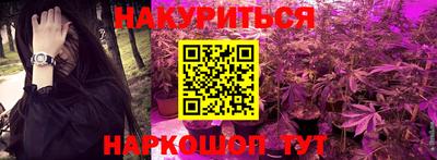 бутик Апшеронск