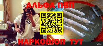 соль ск Апрелевка