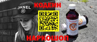 скорость Аргун