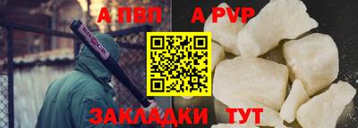 соль ск Апрелевка