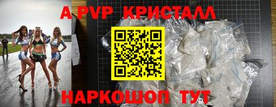 марки lsd Жуковский