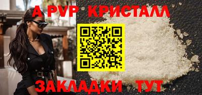 бутик Апшеронск