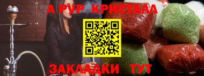 бутик Апшеронск