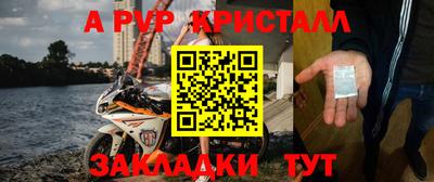 бутик Апшеронск