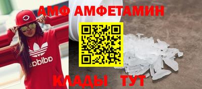 соль ск Апрелевка