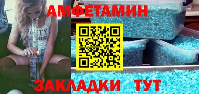 бутик Апшеронск