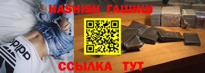 соль ск Апрелевка