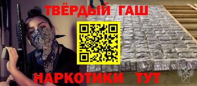 бутик Апшеронск