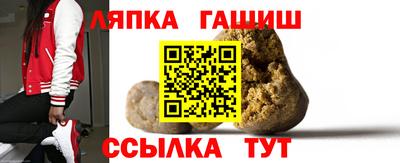 соль ск Апрелевка