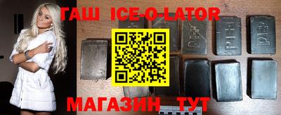 бутик Апшеронск