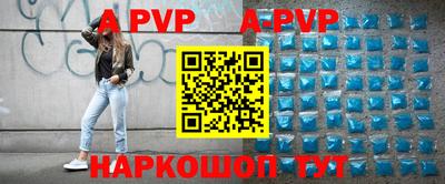 бутик Апшеронск
