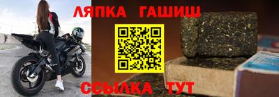 соль ск Апрелевка