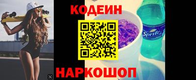 бутик Апшеронск