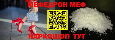бутик Апшеронск