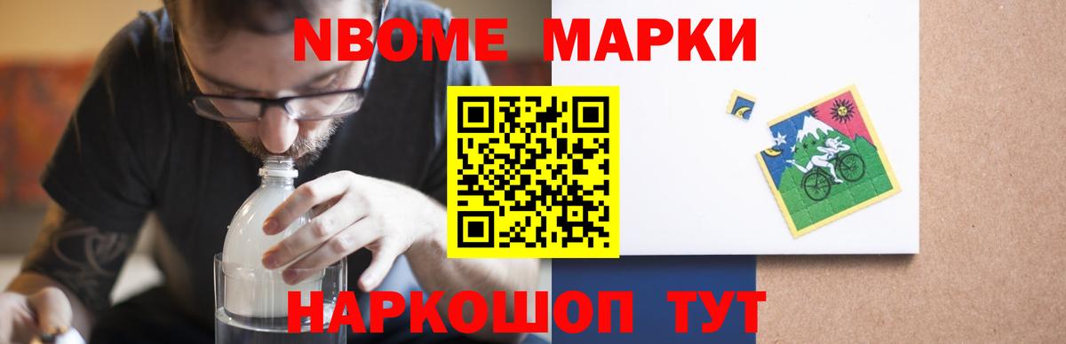 Гашиш  LSD-25  Меф МЯУ МЯУ   Вход с VPN  Волгоград  Codein  КОКАИН 
