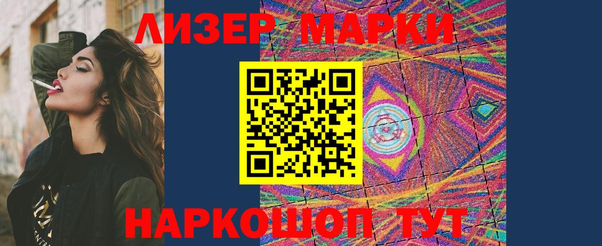 ЛСД экстази кислота Волгоград