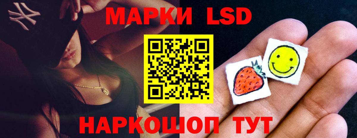 Волгоград  Лсд 25 экстази ecstasy  Вход с VPN 