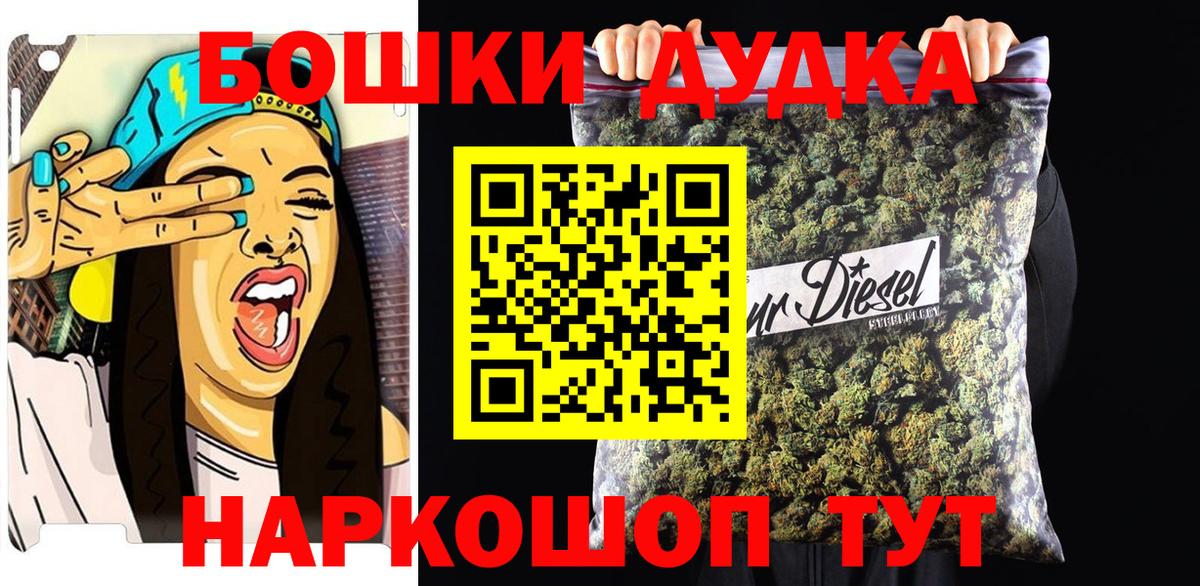 Марихуана план  Вход с VPN  Волгоград  Конопля AK-47  Шишки марихуана гибрид 
